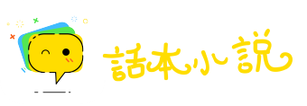 象箸玉杯网